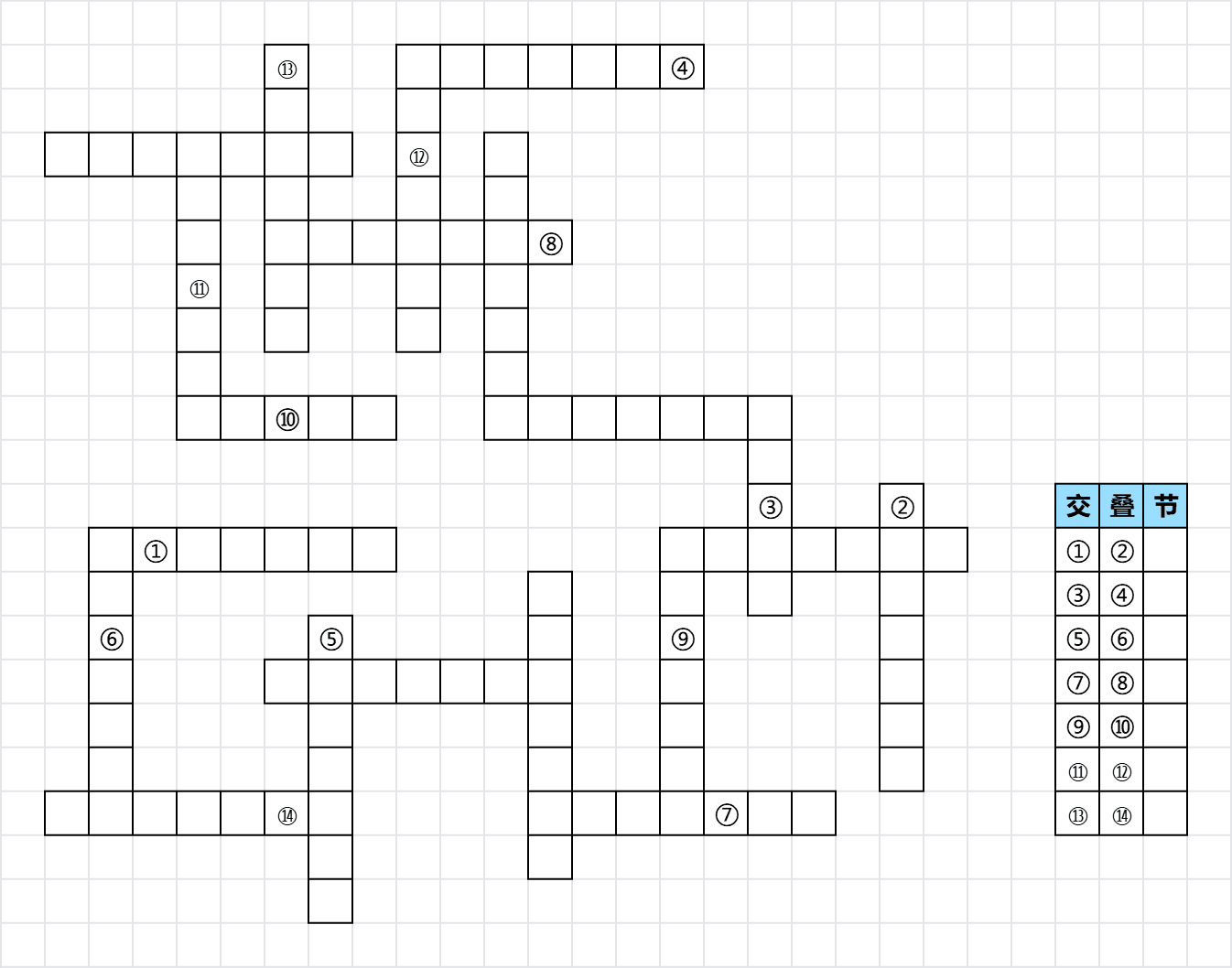 B10crossword